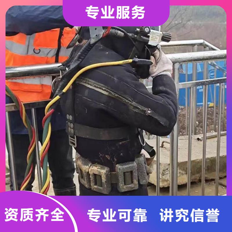 潜水服务公司潜水团队欢迎询价