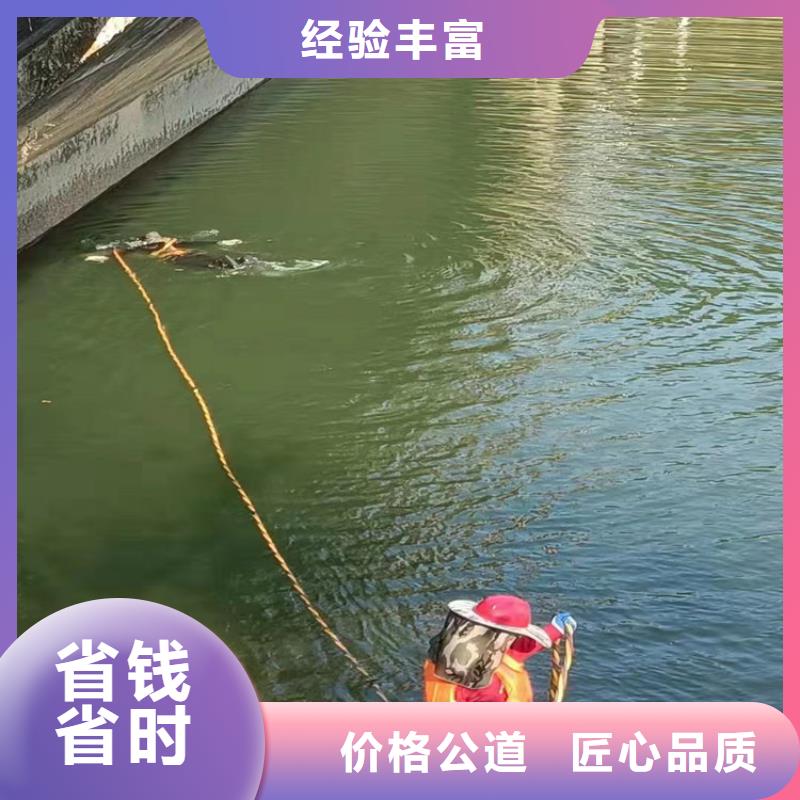 靠谱的水鬼作业队伍公司