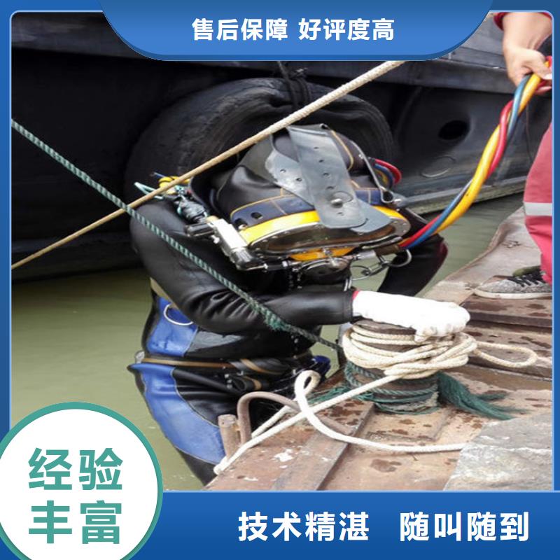 潜水服务公司-水下清淤队伍方便快捷