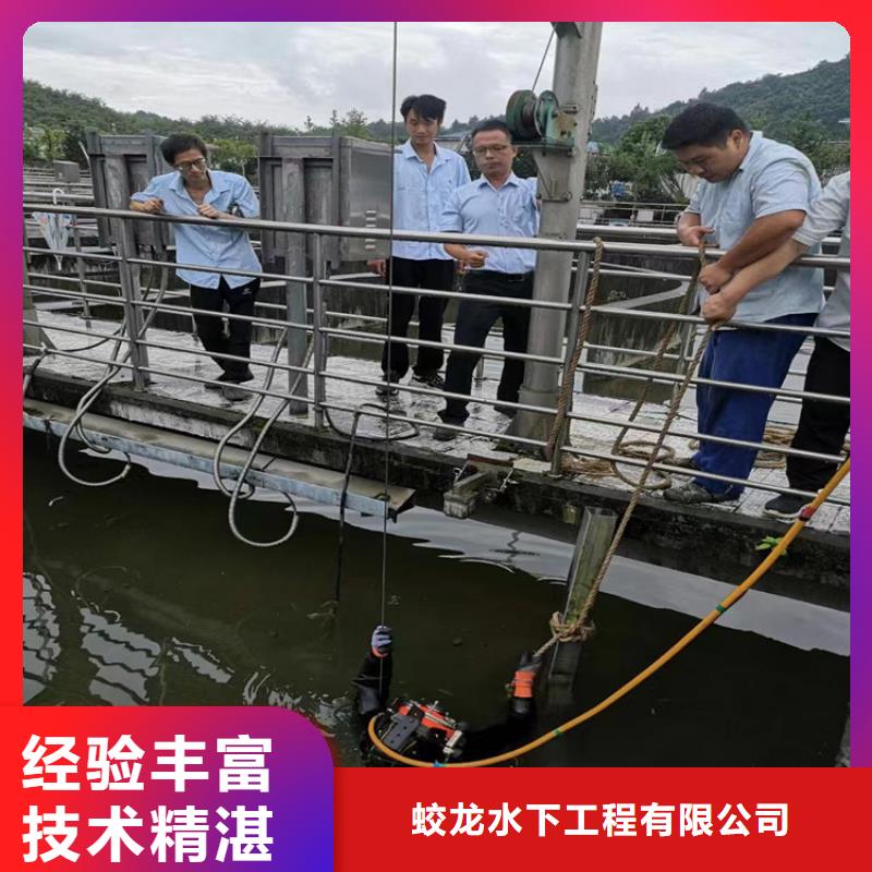 管道蛙人潜水封堵公司-解决各种难题