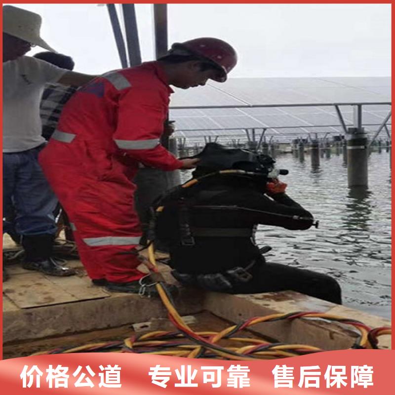 电厂闸门水下维修检查公司-电话沟通