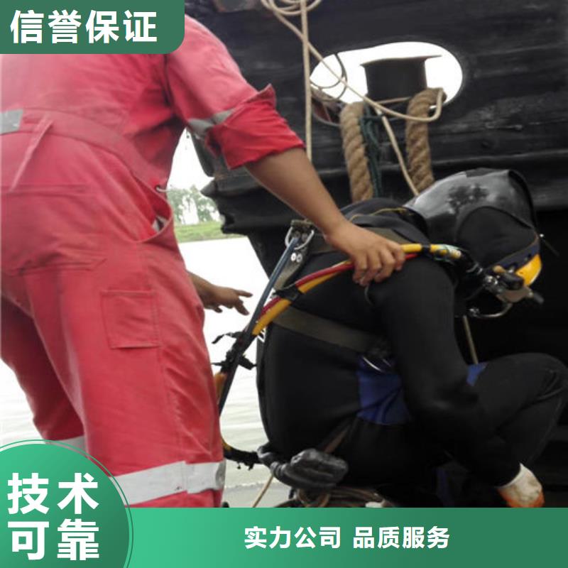水库电站闸门水下检修公司-质量可靠