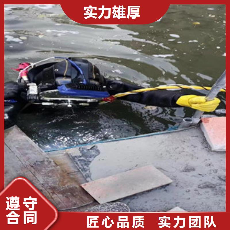 潜水服务公司潜水救援2025专业的团队