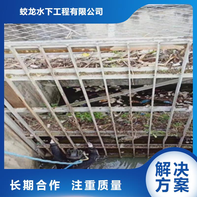 沉井水下封堵堵漏公司质量好的厂家