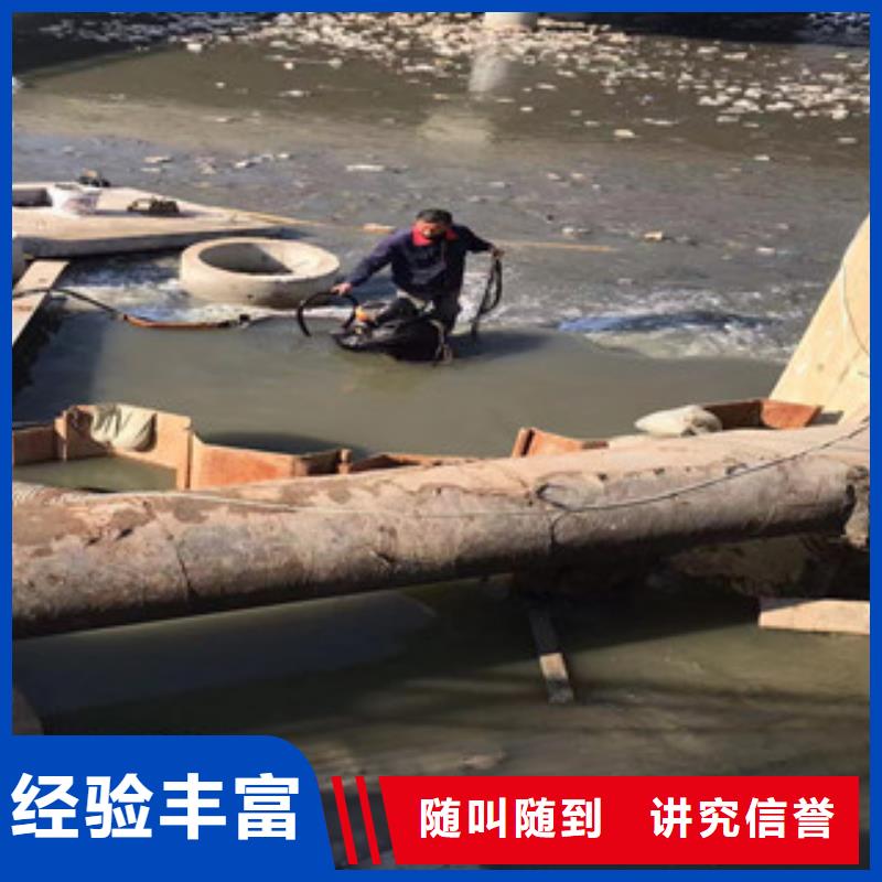潜水服务公司沉井施工诚信