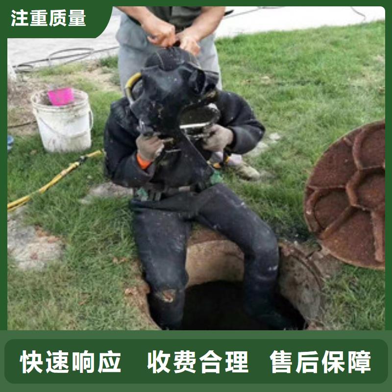 潜水员服务公司-潜水员服务公司值得信赖