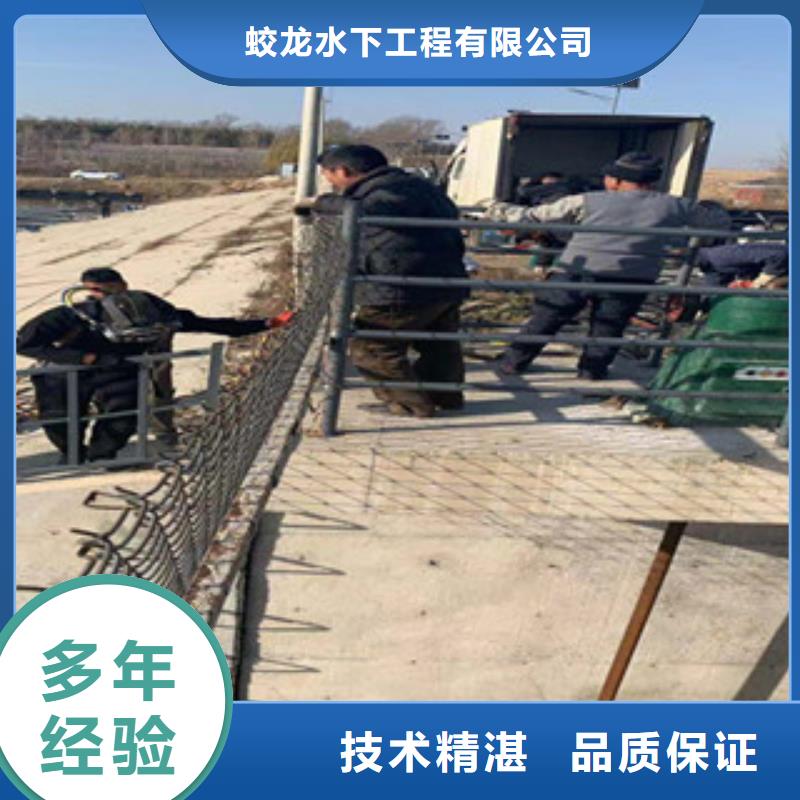 潜水服务公司-【水下打捞救援队】经验丰富