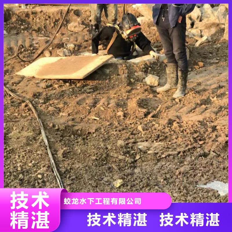 潜水服务公司水下作业团队技术可靠
