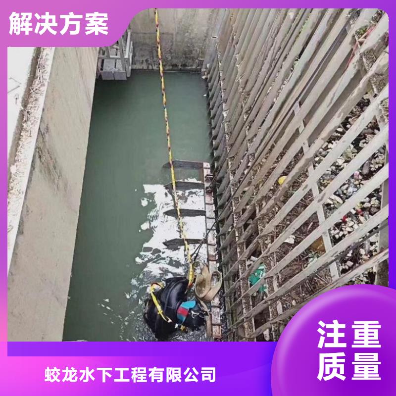 水下拆除公司全国施工