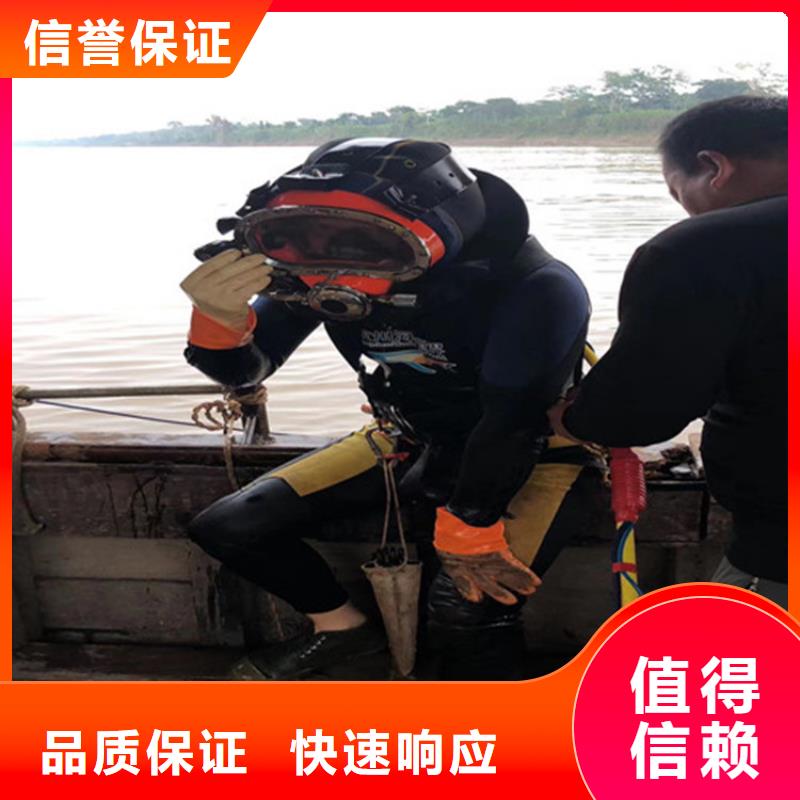 潜水服务公司【水下拆除工程】专业公司