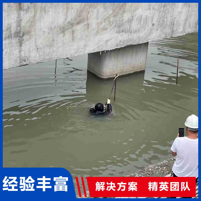 【潜水服务公司-水下测量工程效果满意为止】