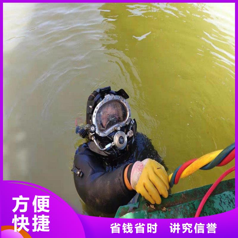 水下切割公司量大价格从优