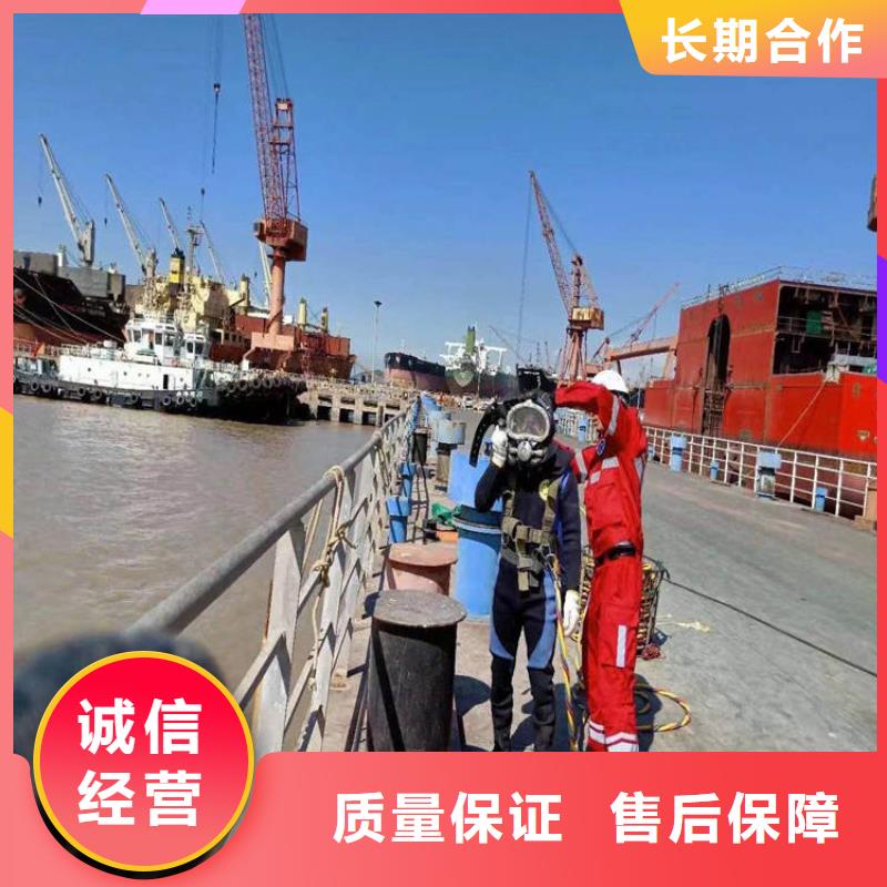 水下拆除公司全国施工