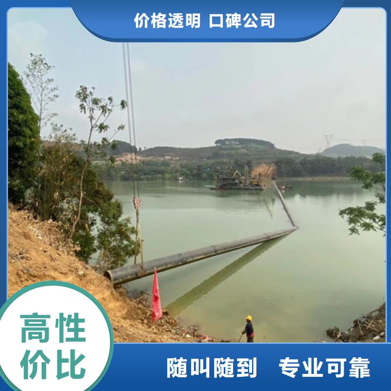水下打捞队公司本地有吗