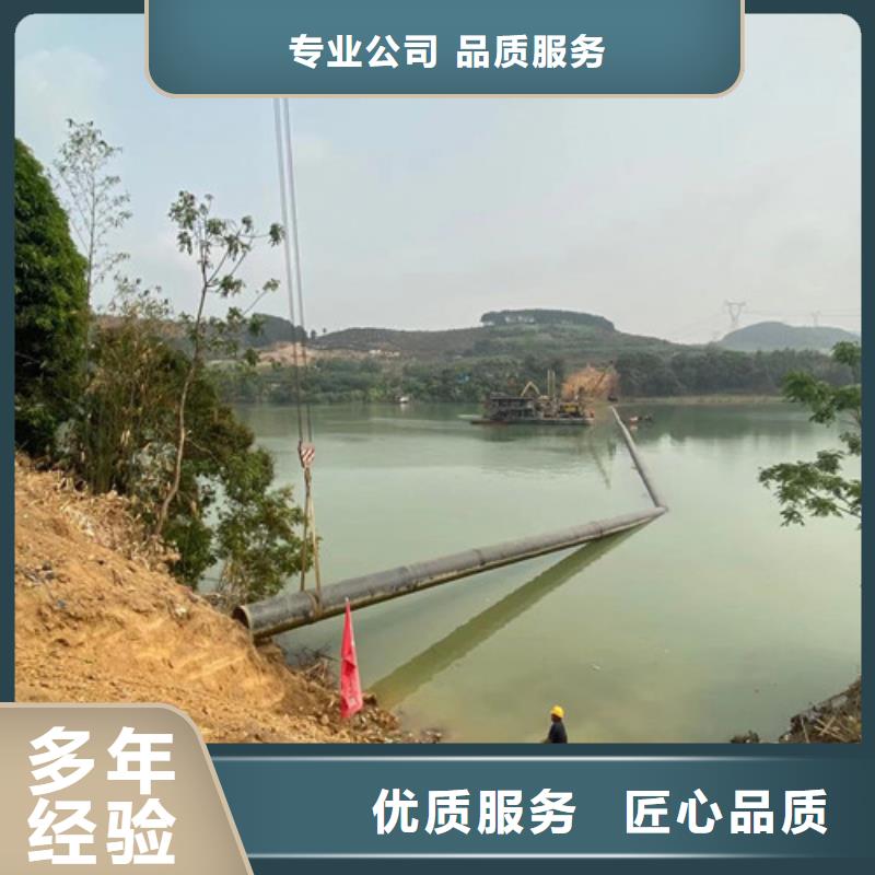 屯昌县管道水下封堵公司附近有吗