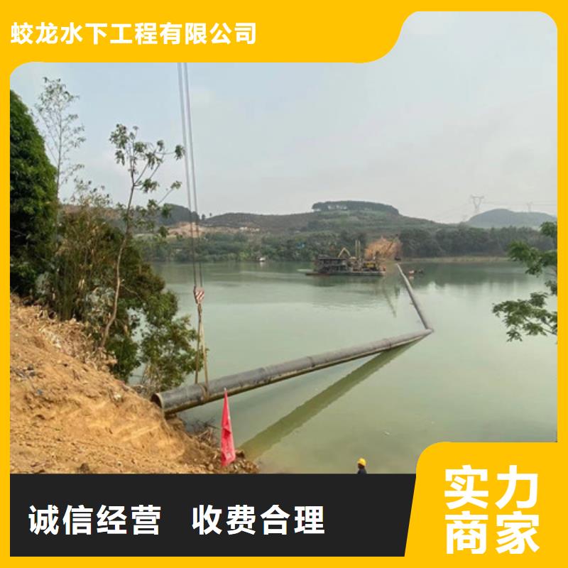 水下护坡模袋施工信息