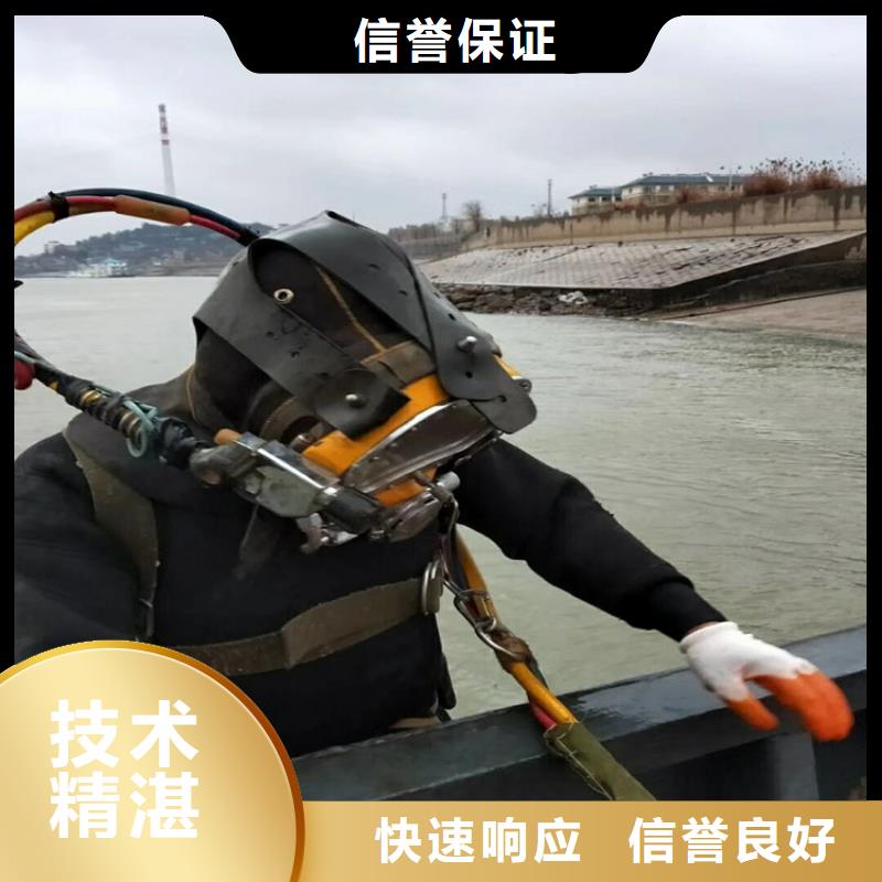 水鬼作业队伍厂家如何选择