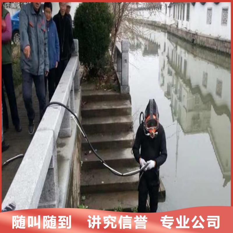 水下打孔打眼植筋施工厂家批发零售
