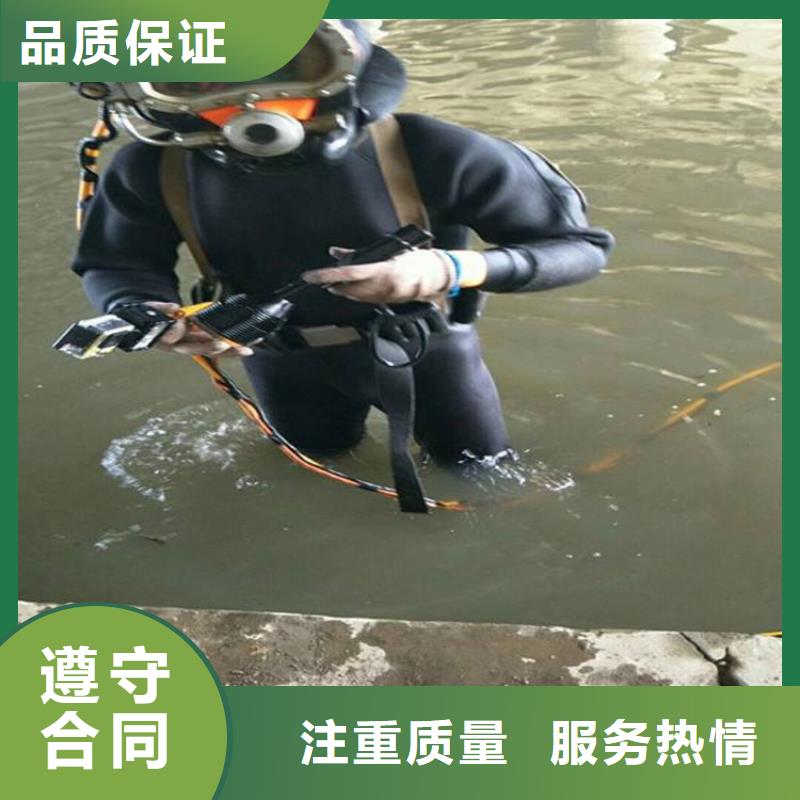 潜水员作业队伍正规厂家