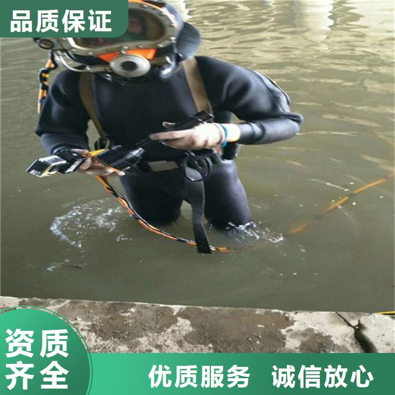 水下管道打洞疏通公司信息