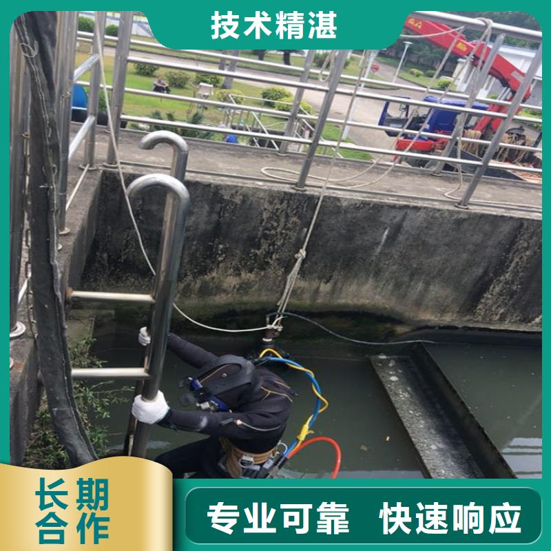 水下打捞队公司现货充足