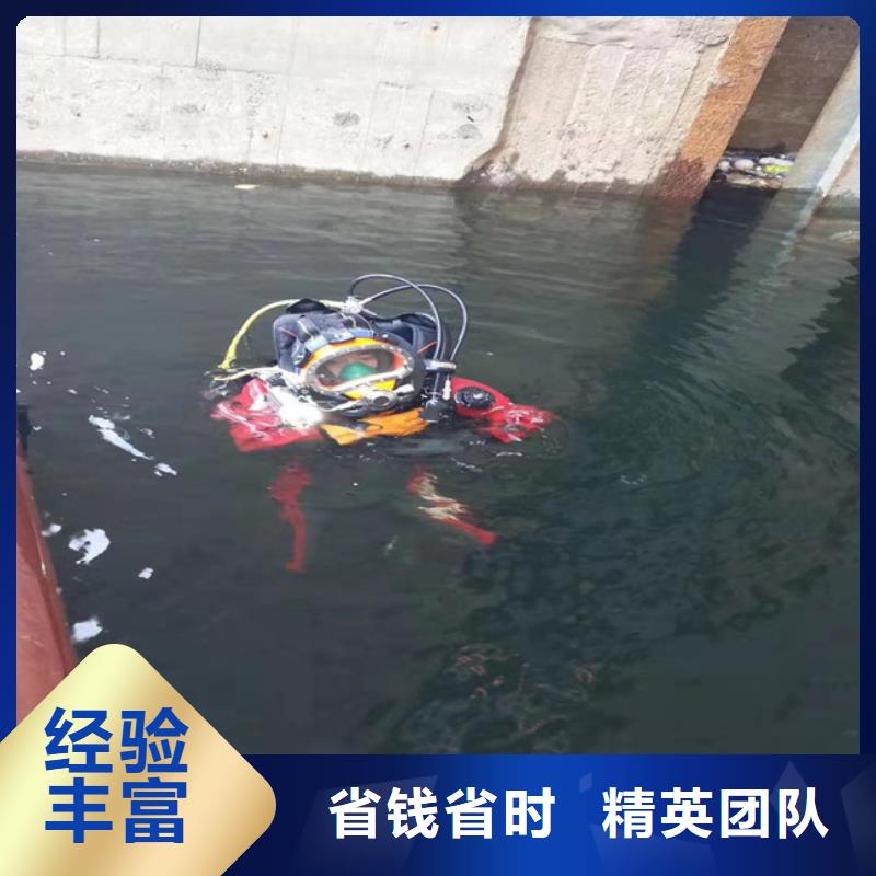 潜水服务公司 【水下打捞】精英团队