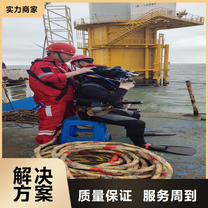 采购潜水打捞公司必看-来电咨询