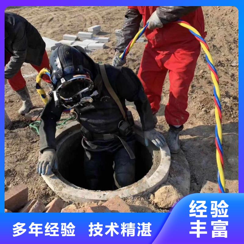 潜水服务公司【蛙人施工】遵守合同