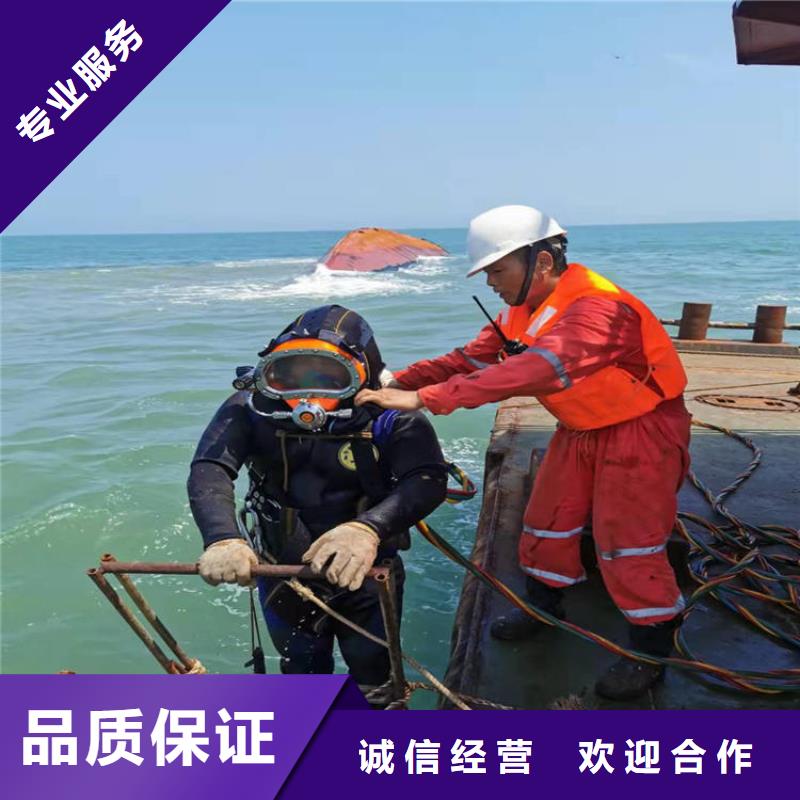 定安县水下作业公司_欢迎咨询