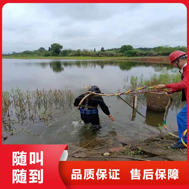 潜水服务公司水下机器人明码标价
