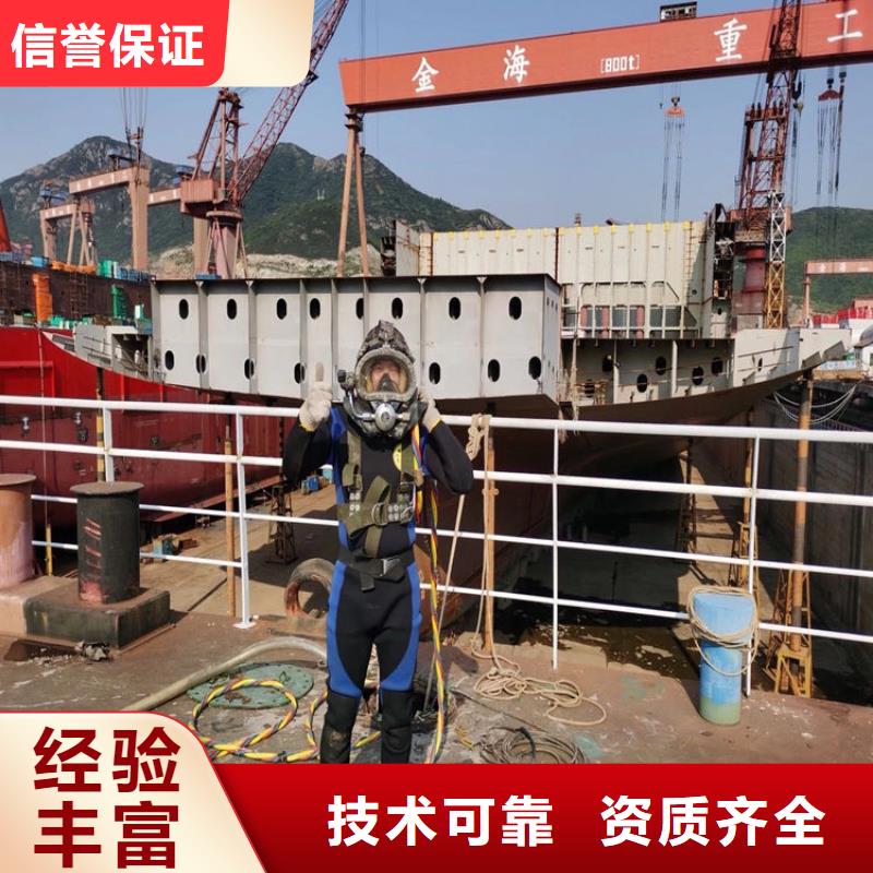陵水县水下救援队哪里有
