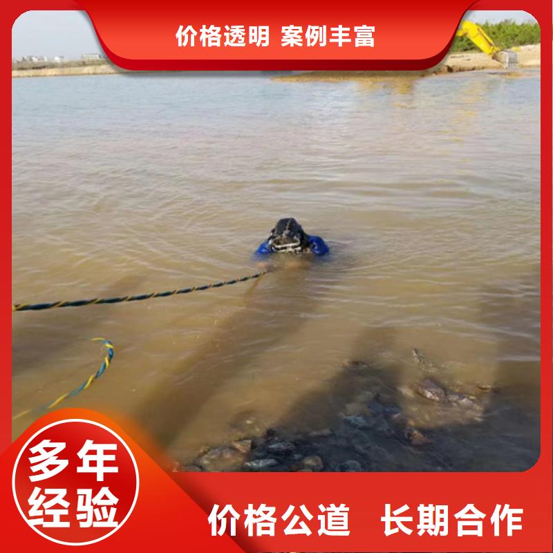 临高县水下检测公司-电话沟通