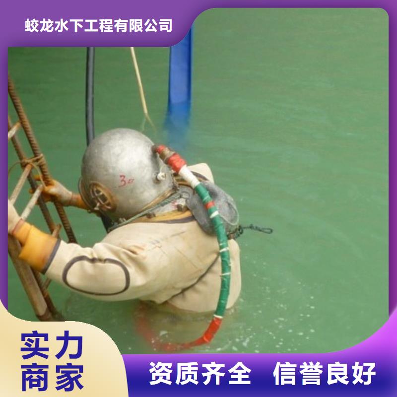 水下打孔打眼植筋施工如何挑选