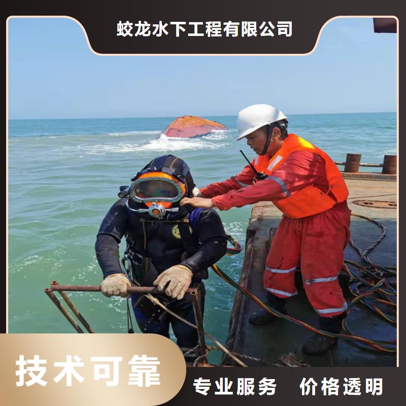 水下切割公司生产厂家欢迎咨询订购