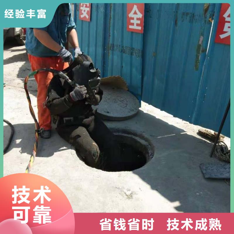 潜水服务公司水下作业团队技术可靠
