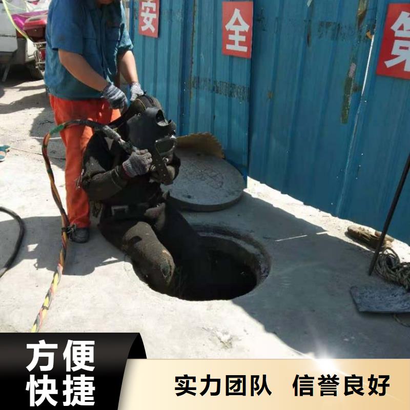 管道带水堵漏公司品质有保障