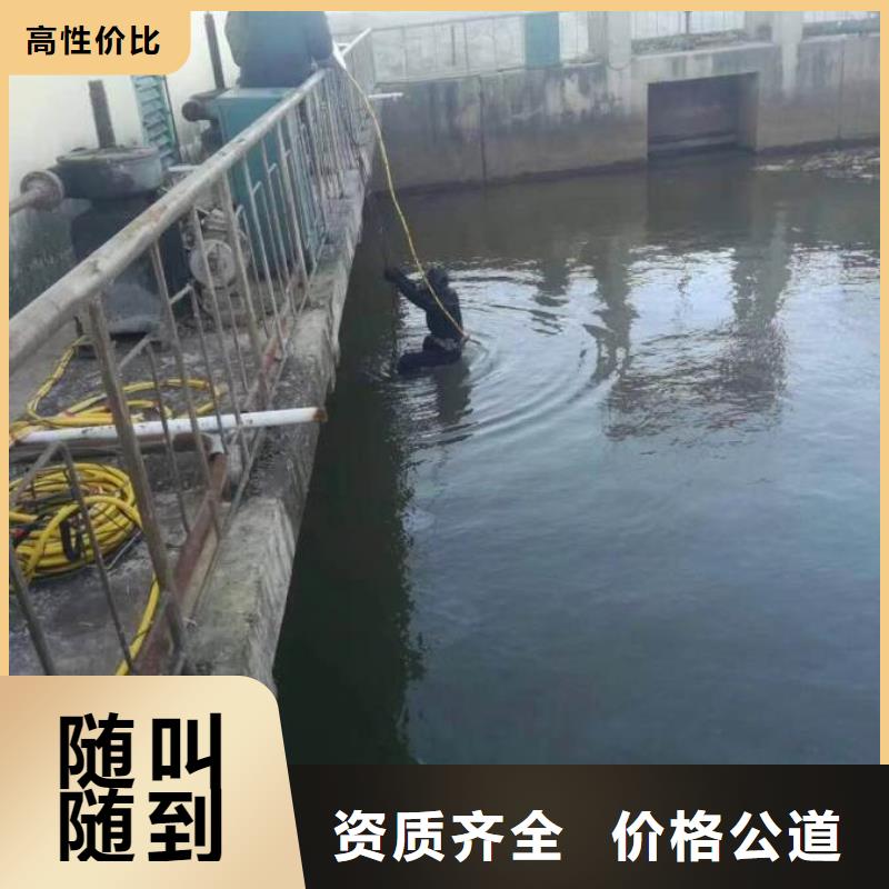 水下救援队附近有吗