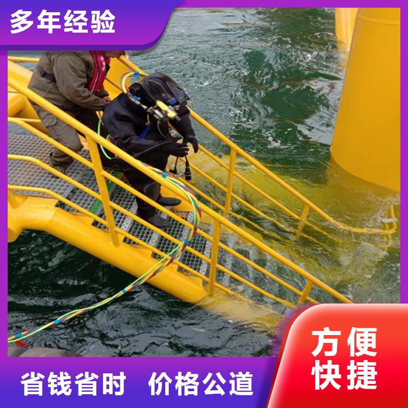【潜水服务公司】水下拆除工程省钱省时