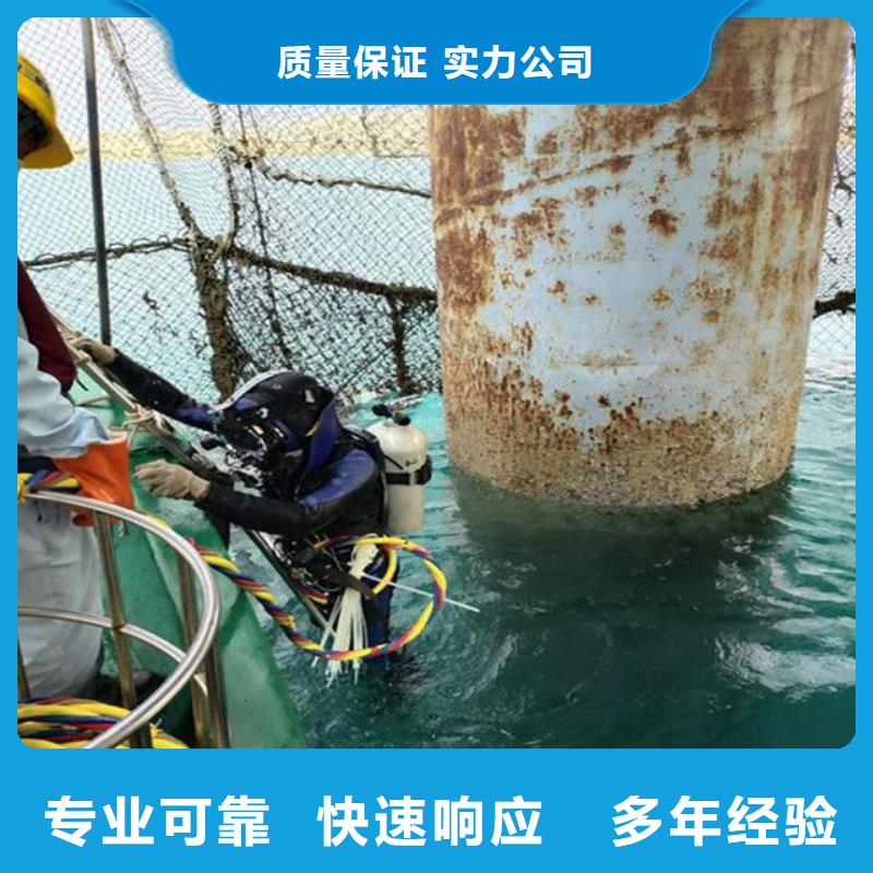 水鬼作业队伍厂家如何选择