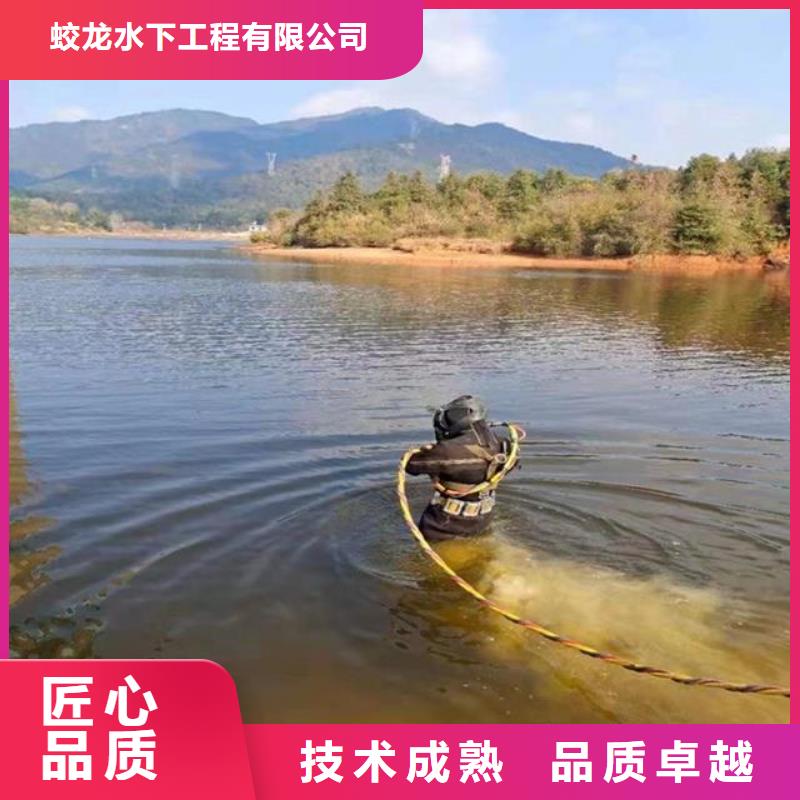 水下作业公司全国施工