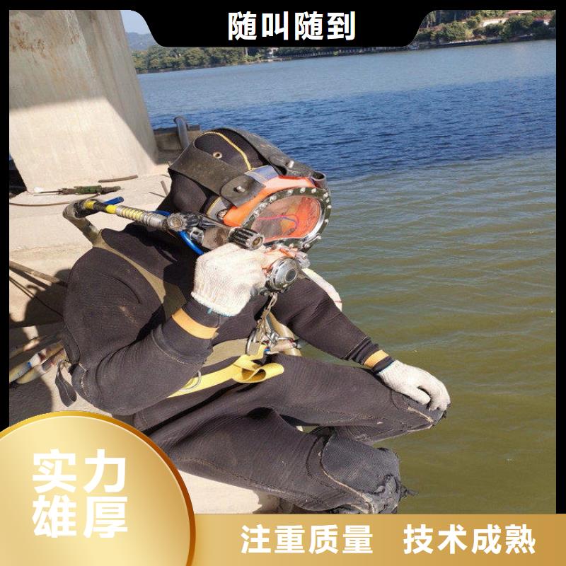 潜水打捞公司_欢迎咨询