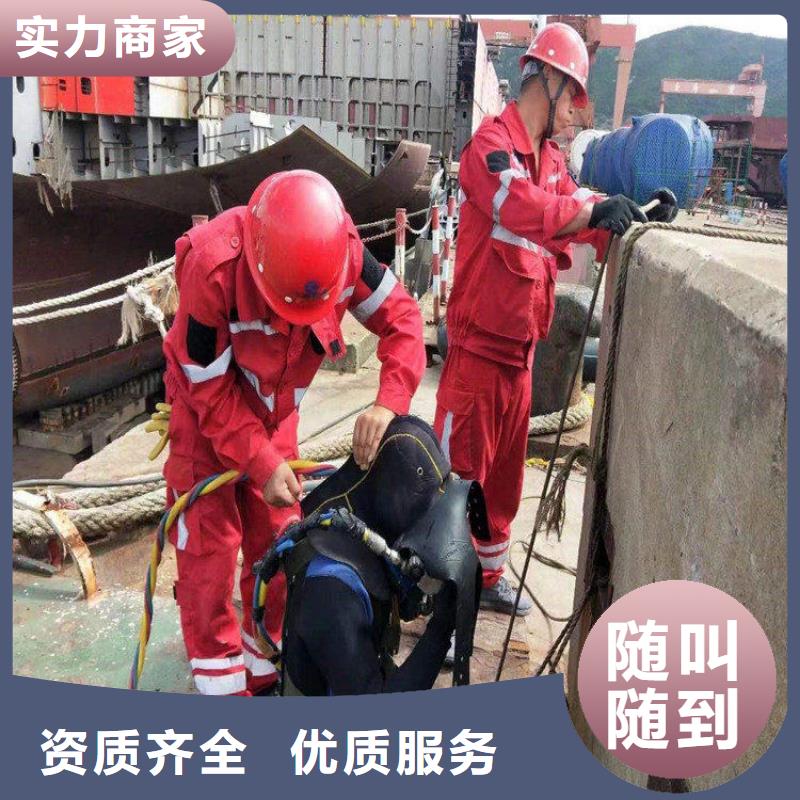 水下管道打洞疏通公司、水下管道打洞疏通公司厂家直销-价格合理