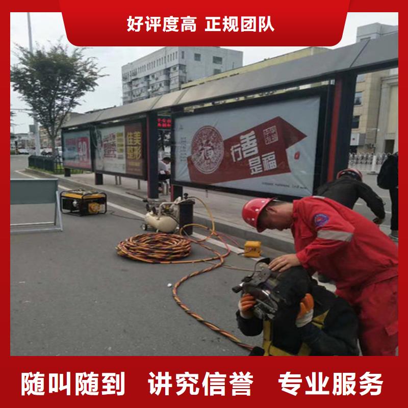 水下管道打洞疏通公司-解决各种难题