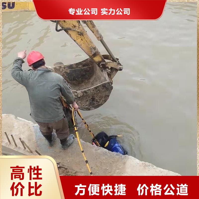 优质蛙人服务公司