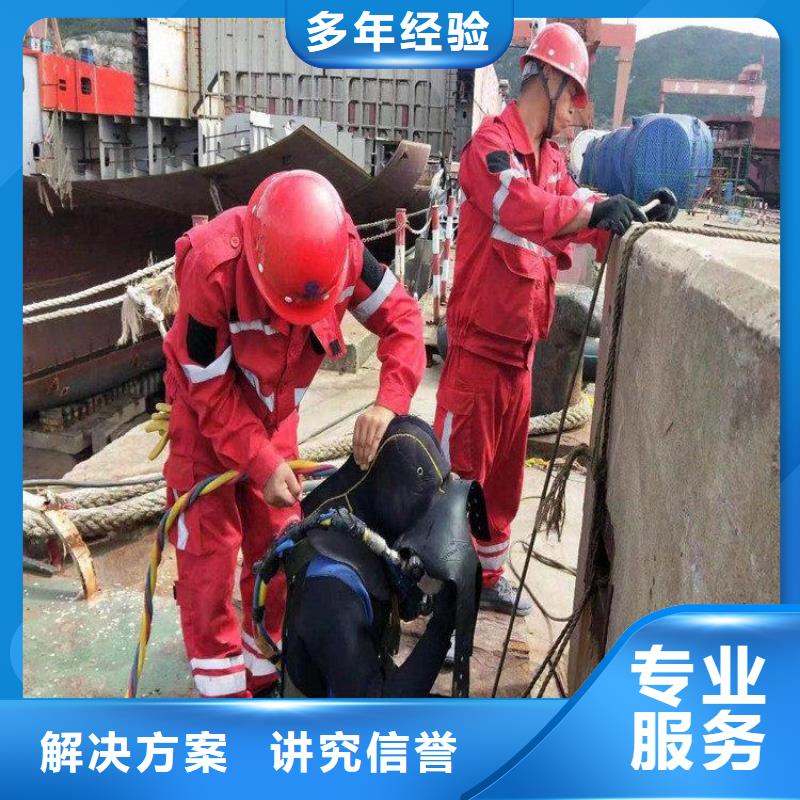 水下管道封堵公司_专业潜水单位