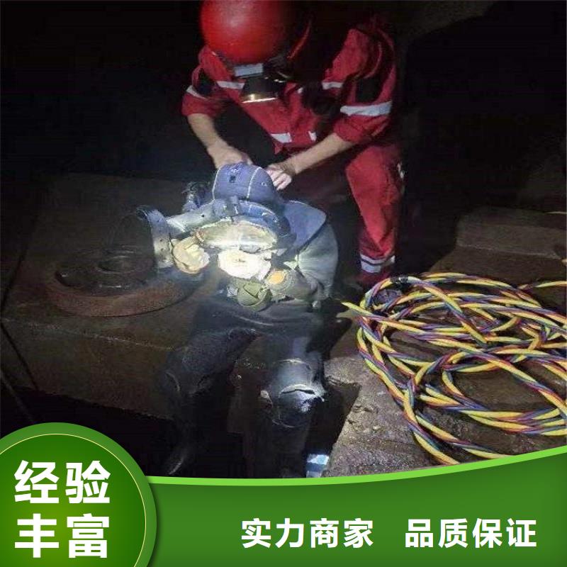 苏龙水下管道安装【潜水服务公司】,水下打捞匠心品质