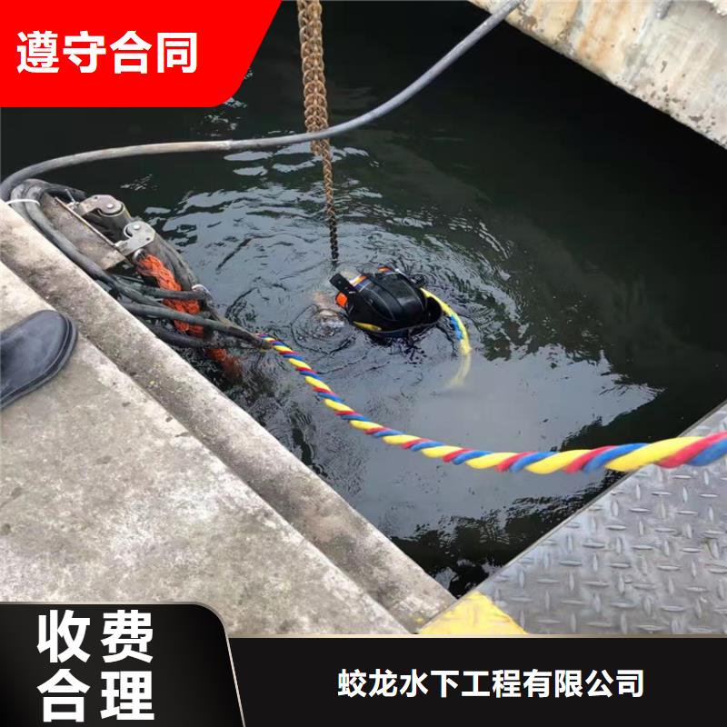 潜水服务公司 【水下打捞】精英团队