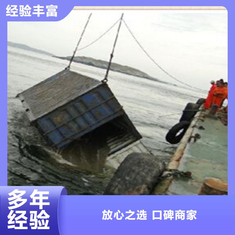 潜水服务公司【水下拆除工程】专业公司