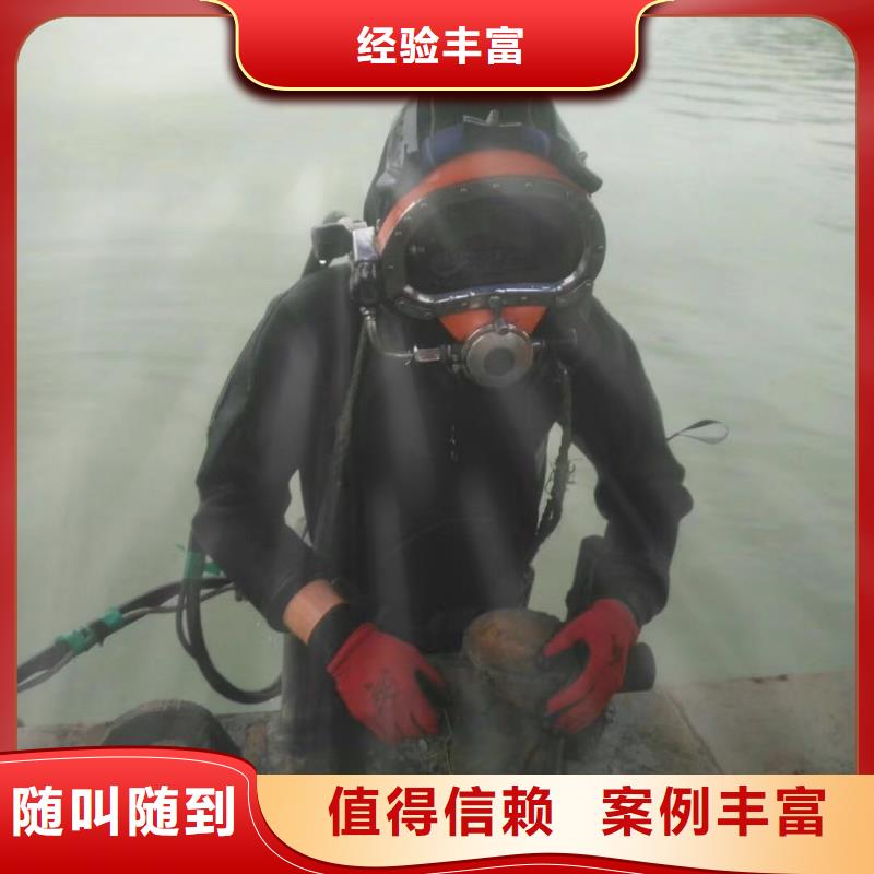 潜水服务公司潜水员打捞正规公司