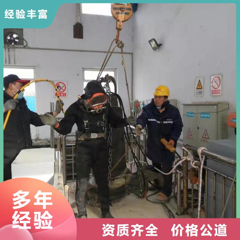 采购潜水打捞公司必看-来电咨询